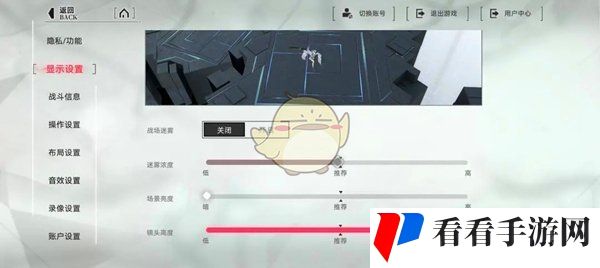 《重构：阿塔提斯》*键位设置建议