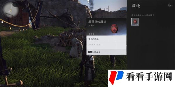 《燕云十六声》新手怎么开荒新手*开荒指南4