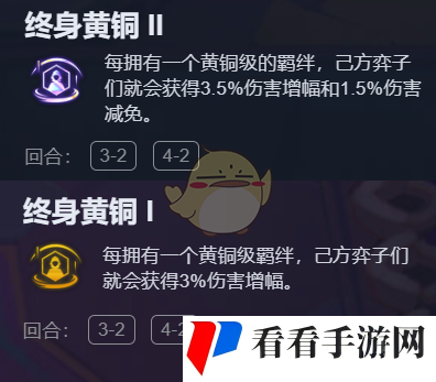 《金铲铲之战》终身黄铜海克斯玩法攻略