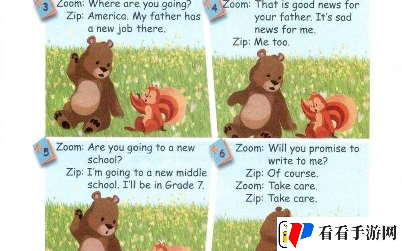 ZOOM与人性ZOOM的探索与思考