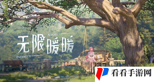 无限暖暖租车站点在哪图一