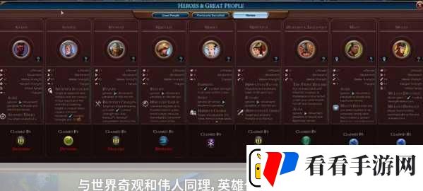 文明6揭秘快速扩张的王者文明与DLC新玩法