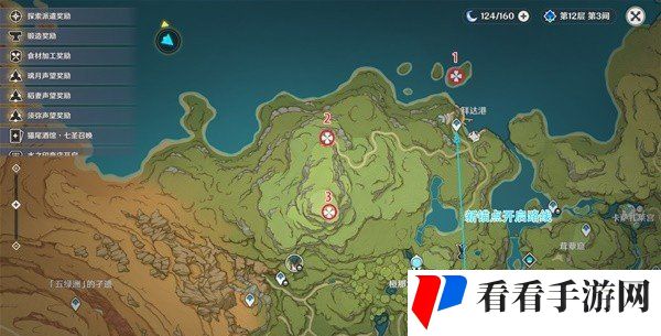 《原神》4.6新增三个须弥宝箱位置