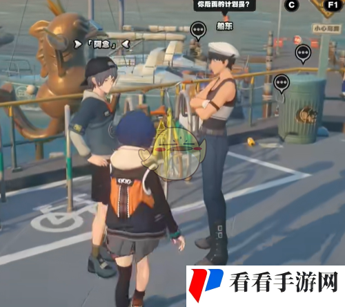 《绝区零》1.4思念拨开海雾成就攻略
