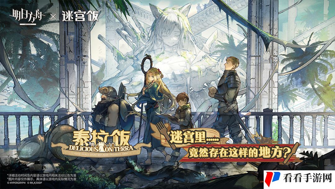 《明日方舟》泰拉饭三头犬打法思路有什么