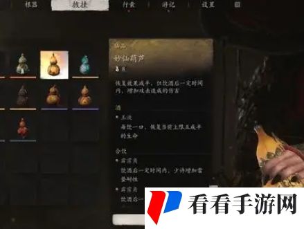 《黑神话悟空》佛手左在哪