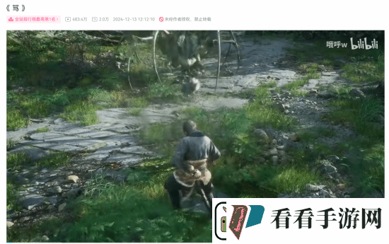 黑神话二创骂登顶B站