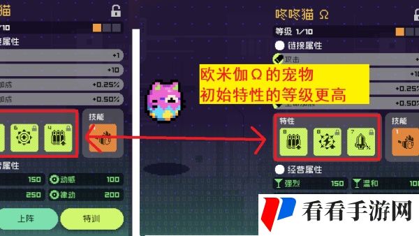 《无限深渊》宠物更换方法