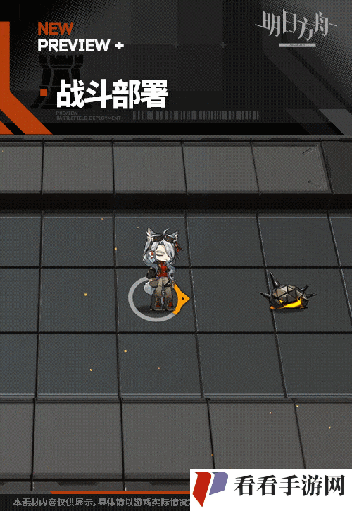《明日方舟》凯瑟琳干员图鉴一览