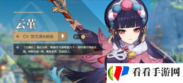 原神2.6版本更新了什么内容