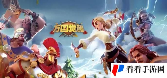 万国觉醒怎么提升部队容量