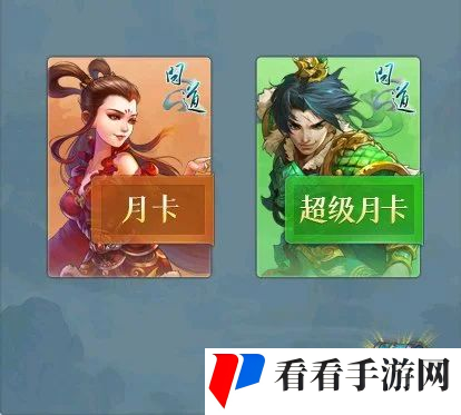 《问道》时间版年度大服“甲辰”今日震撼开启