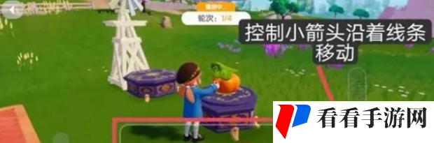 《心动小镇》奇灵夜季南瓜雕刻任务攻略