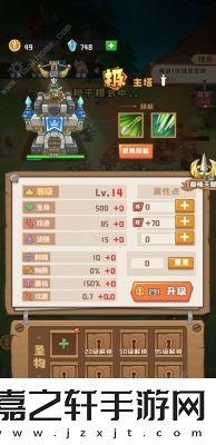 塔塔守卫战最强阵容搭配推荐