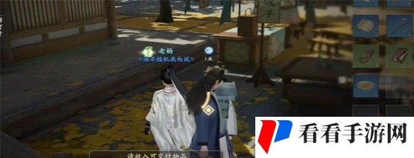 《射雕》手游山中猎户任务攻略