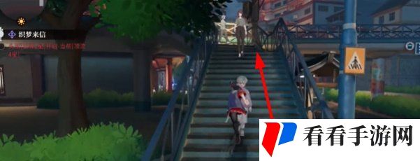 《归龙潮》自动售货机位置介绍