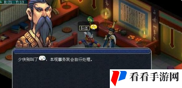 梦幻西游泪痕碗之念成就攻略