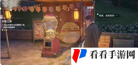 《无限暖暖》许愿之地任务攻略