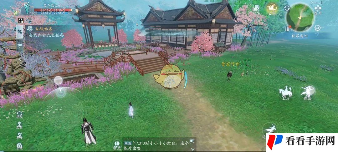 《剑网3无界》精简版轻功使用