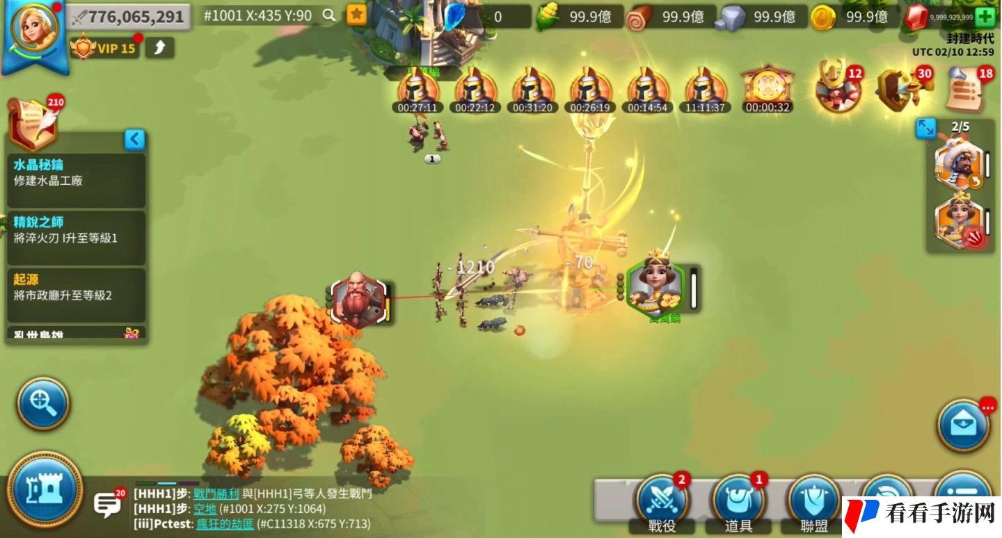 万国觉醒怎么提升部队容量