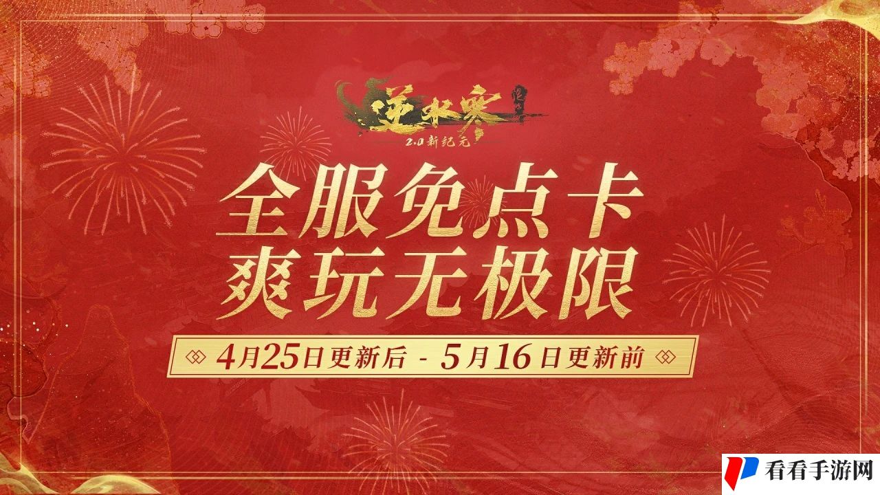 花百亿请年轻人去旅游，五一假期这里又双叒火了