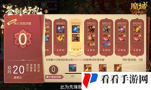出行游戏两不误,魔域口袋版假期福利轻松拿