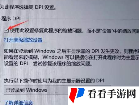 《植物大战僵尸杂交版》2.1版本3D加速无法打开解决方法