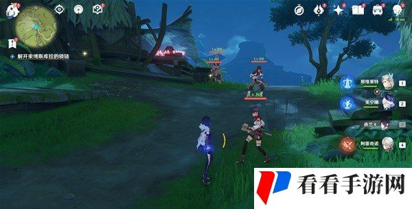 《原神》4.6新增三个须弥宝箱位置