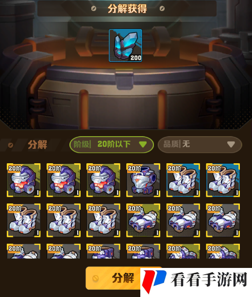 《向僵尸开炮》装备升品方法攻略