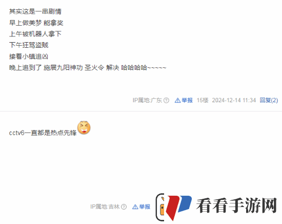 六公主放片阴阳TGA