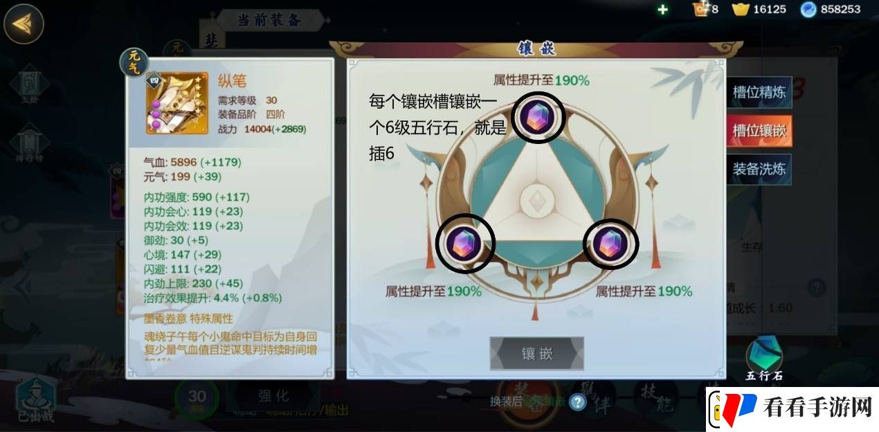 剑网3指尖江湖新手攻略汇总