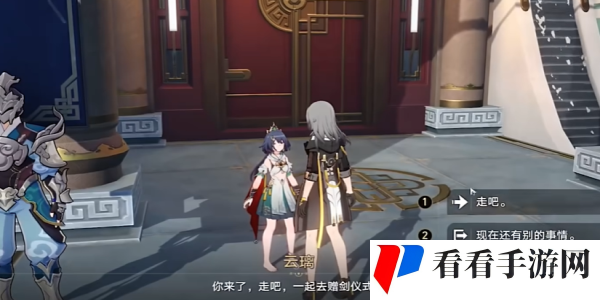 《崩坏星穹铁道》2.4铸剑为犁任务完成攻略