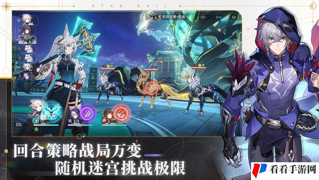 《崩坏星穹铁道》一根藤上七朵花成就解锁攻略