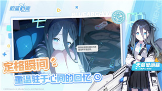 原神「他的生命在那边」任务全攻略详解，轻松完成任务流程！