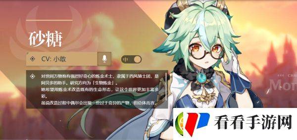 原神2.6版本更新了什么内容