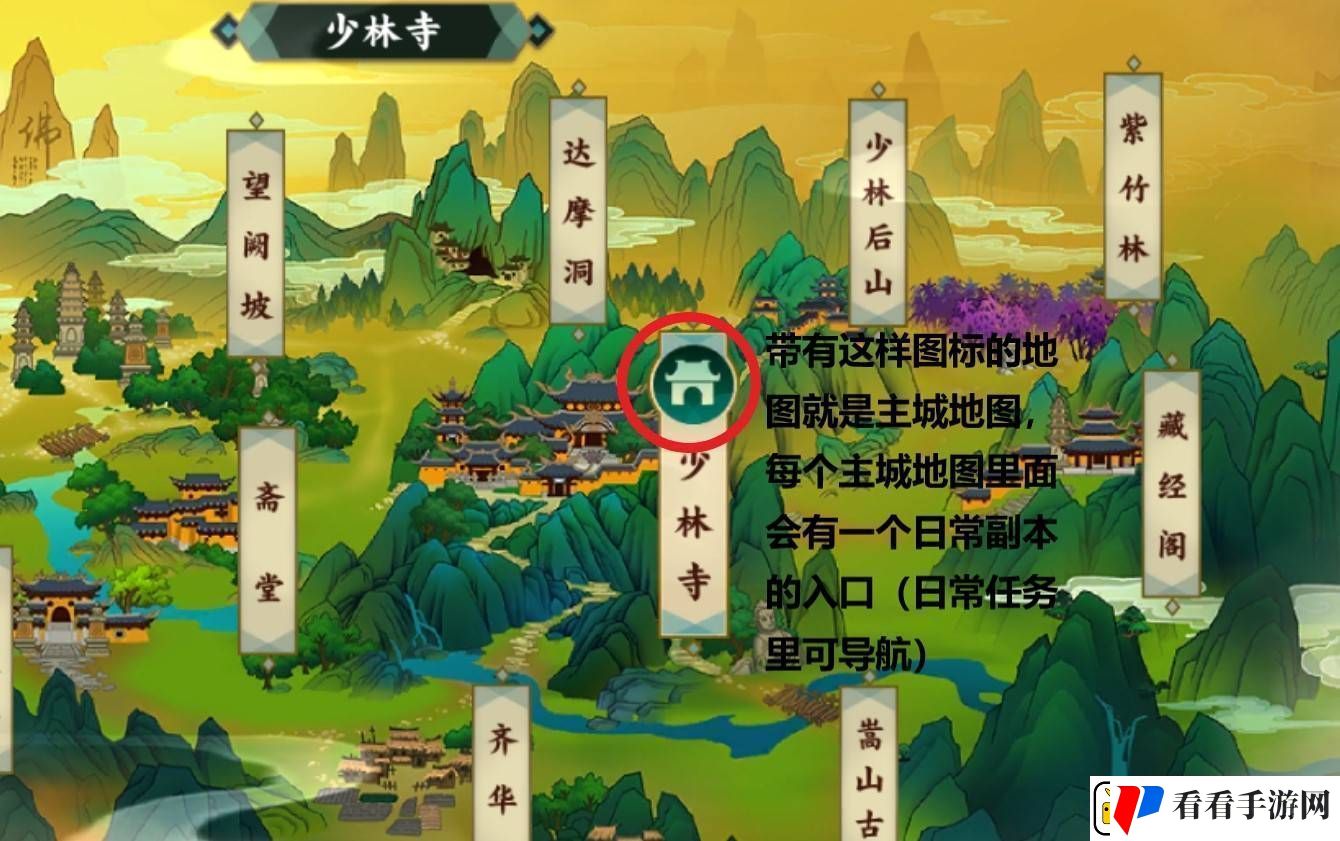 剑网3指尖江湖新手攻略汇总