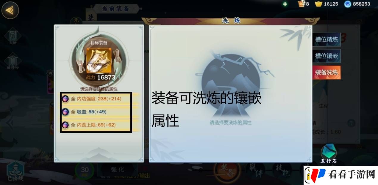 剑网3指尖江湖新手攻略汇总