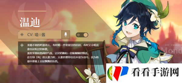 原神2.6版本更新了什么内容