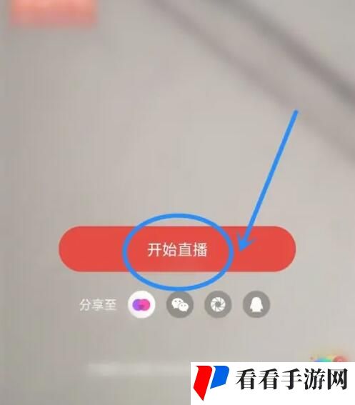 《拼多多》直播入口位置介绍