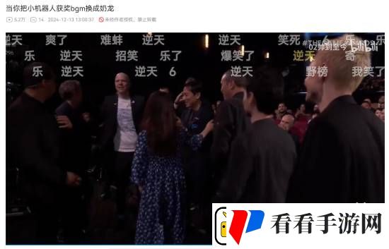 玩家调侃宇宙机器人BGM