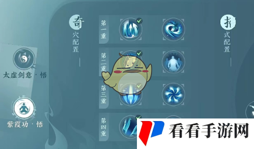 《剑网3无界》精简版轻功使用