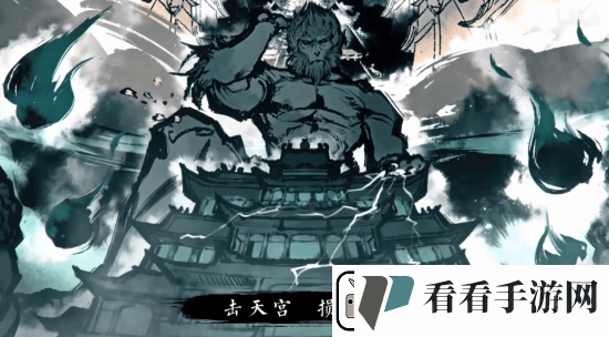 黑神话二创骂登顶B站