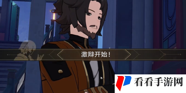 《崩坏星穹铁道》2.4铸剑为犁任务完成攻略