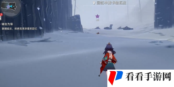 《崩坏星穹铁道》2.4铸剑为犁任务完成攻略