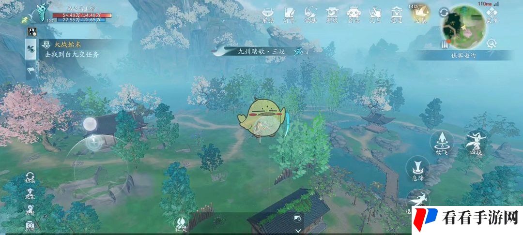 《剑网3无界》精简版轻功使用