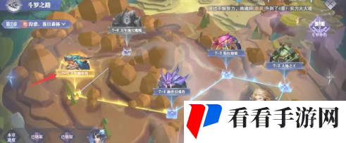 《斗罗大陆逆转时空》鳞甲兽通关方法