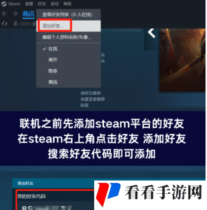 《**酒馆》邀请好友方法