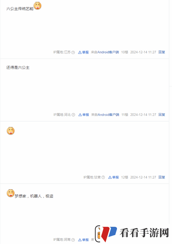 六公主放片阴阳TGA