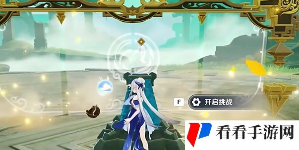 《原神》4.8绘想游迹凝光挑战打法攻略