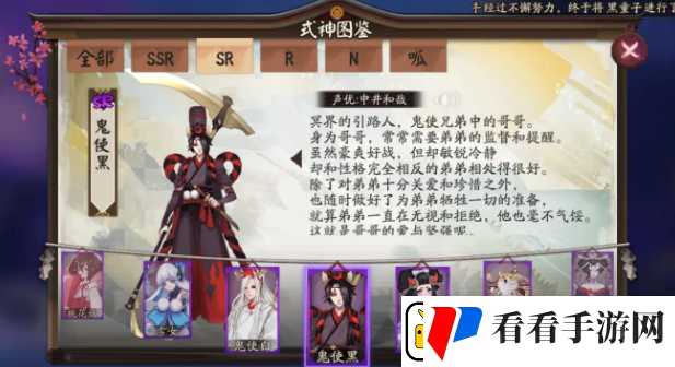 阴阳师鬼使黑哪里多2024